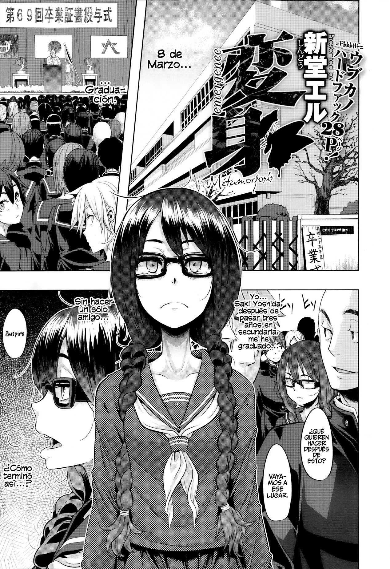 Henshin emergence leer