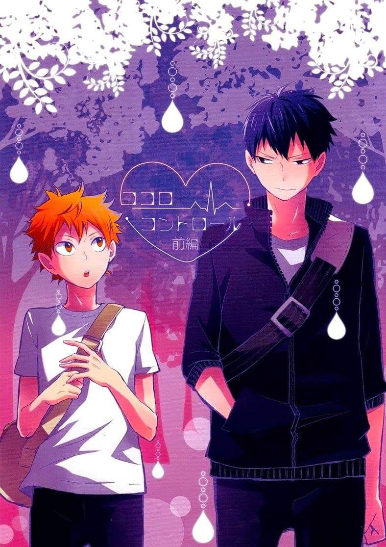 Haikyuu 7v7 Kagehina -ewe 