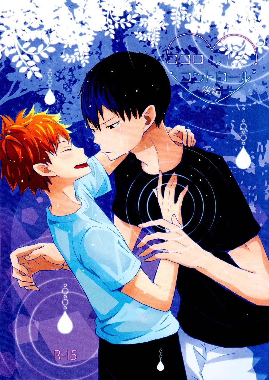 Haikyuu 7v7 Kagehina -ewe 2 