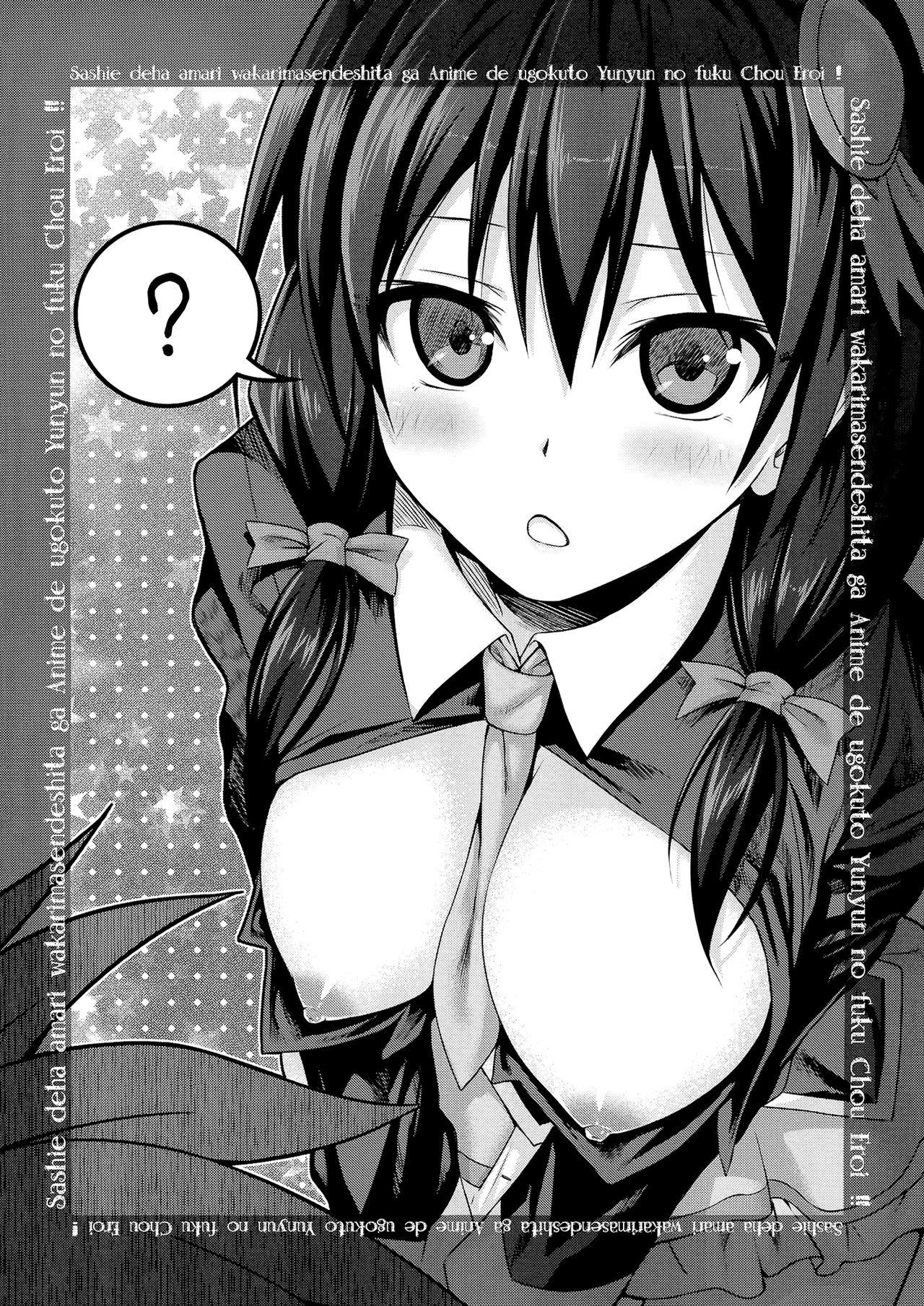 CHOYGEDO (konosuba R18) Cap 02.