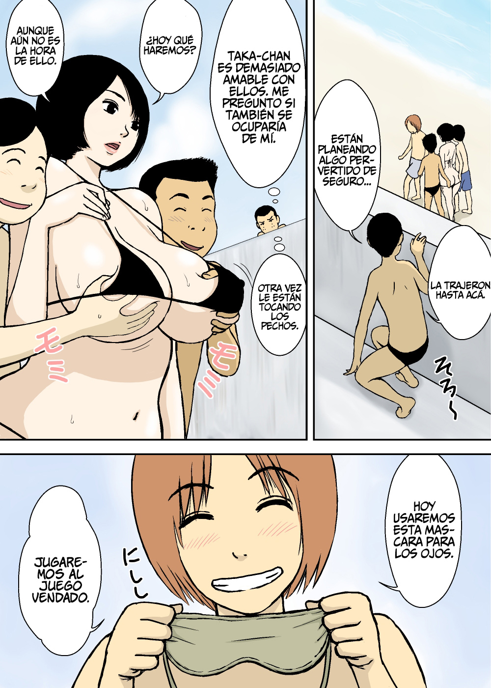 Komik hentai urakan sub indo фото 70