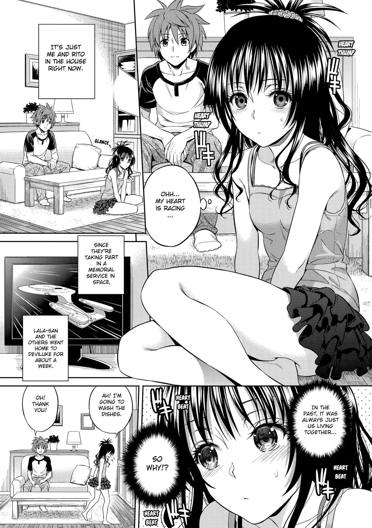 To Love-ru - Harem Collection Oneshot 