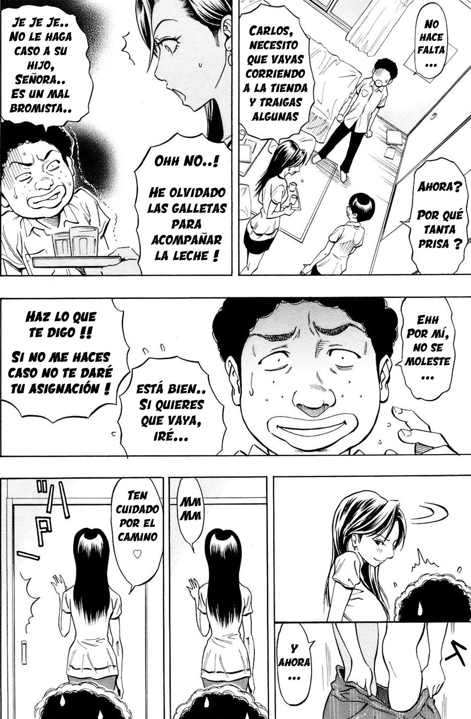 Na shintai sokutei Na shintai sokutei