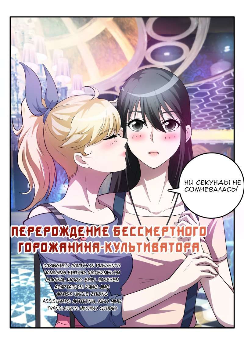 Последние выпуски. https://nimg1.yx247.com/<b>manga</b>2/35/10012450/100074851/191...