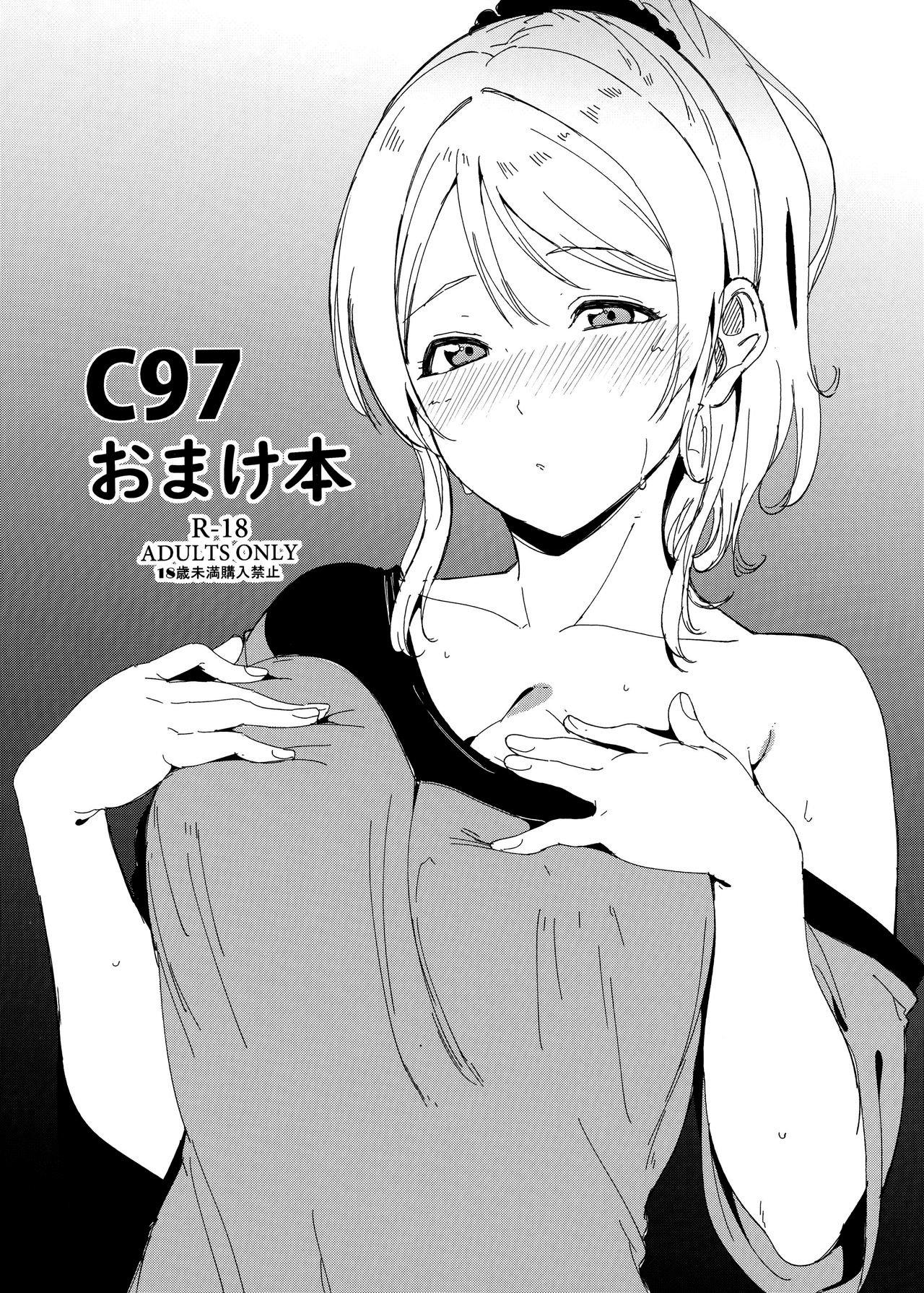Recopilación De MILFs 2 C97 OMAKEBON (ERO PROJECTS) 