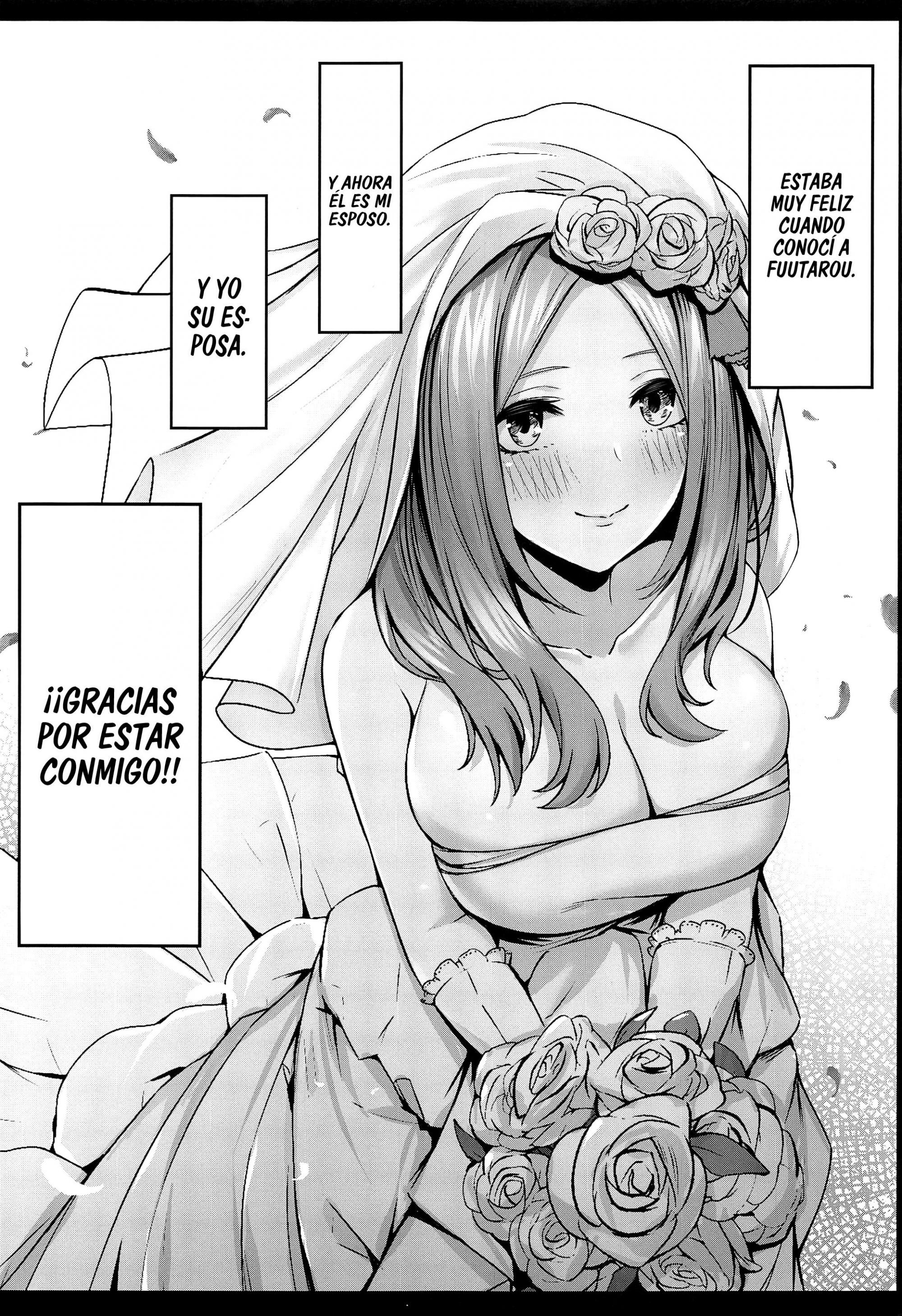 Go toubun no hanayome манга на русском фото 78