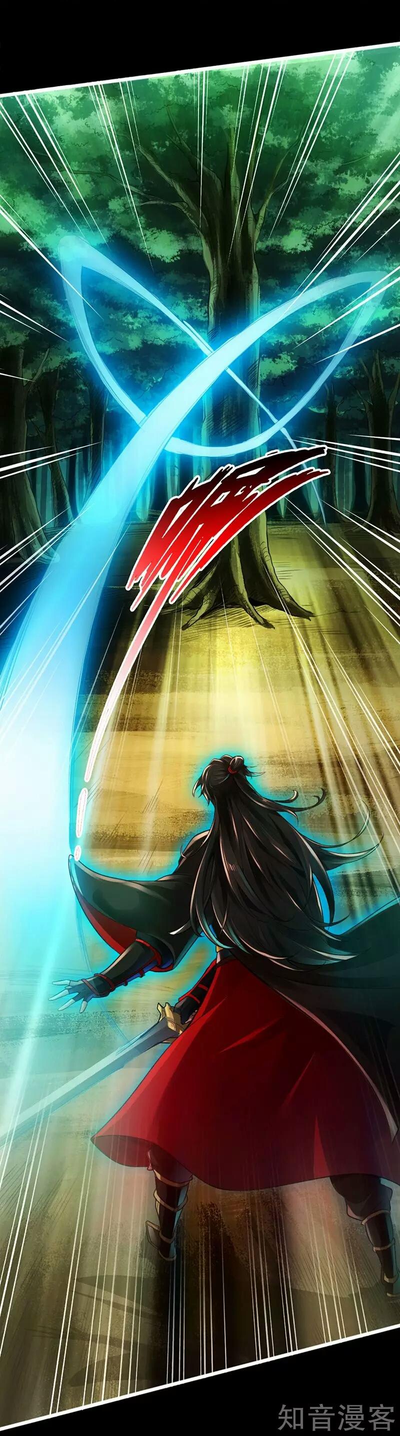 Immortal And Martial Venerable Emperor Immortal And Martial Venerable Emperor (MANHUA) 01, Immortal And