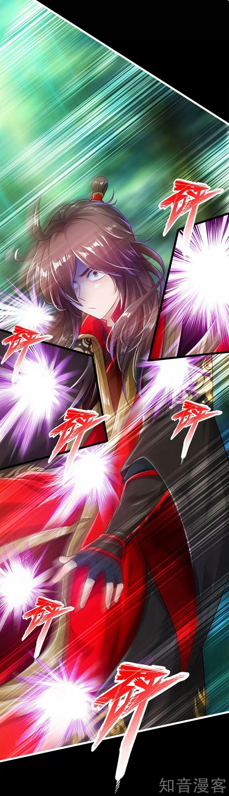 Immortal And Martial Venerable Emperor Immortal And Martial Venerable Emperor (MANHUA) 01, Immortal And