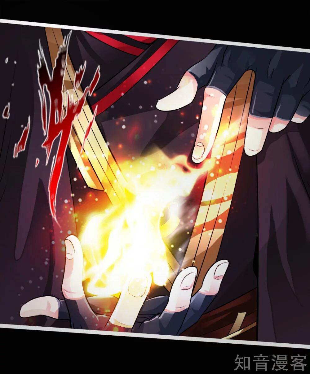 Immortal And Martial Venerable Emperor Immortal And Martial Venerable Emperor (MANHUA) 03, Immortal And
