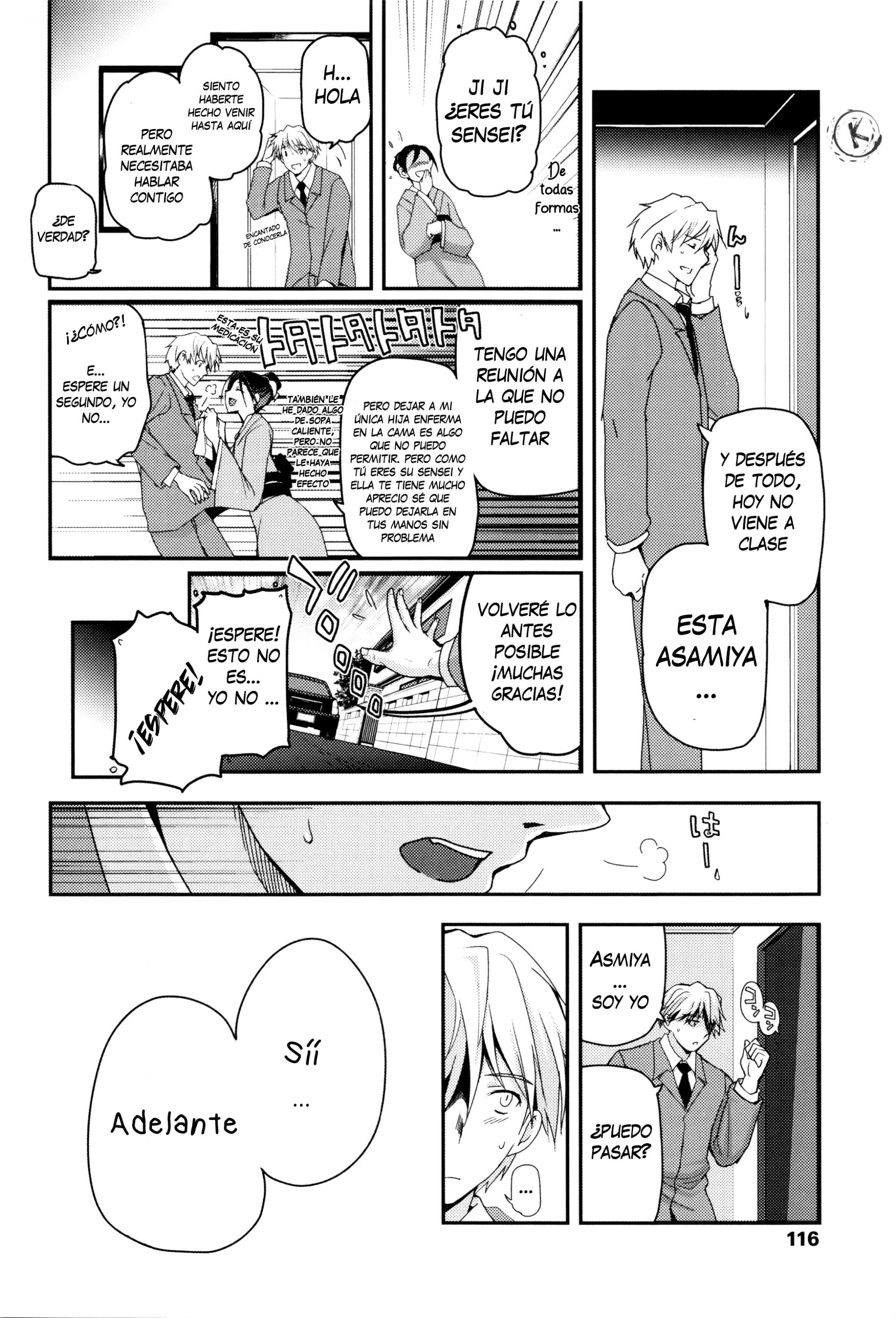 Shoujotachi no Sadism, Shoujotachi no Sadism Page 117 Niadd
