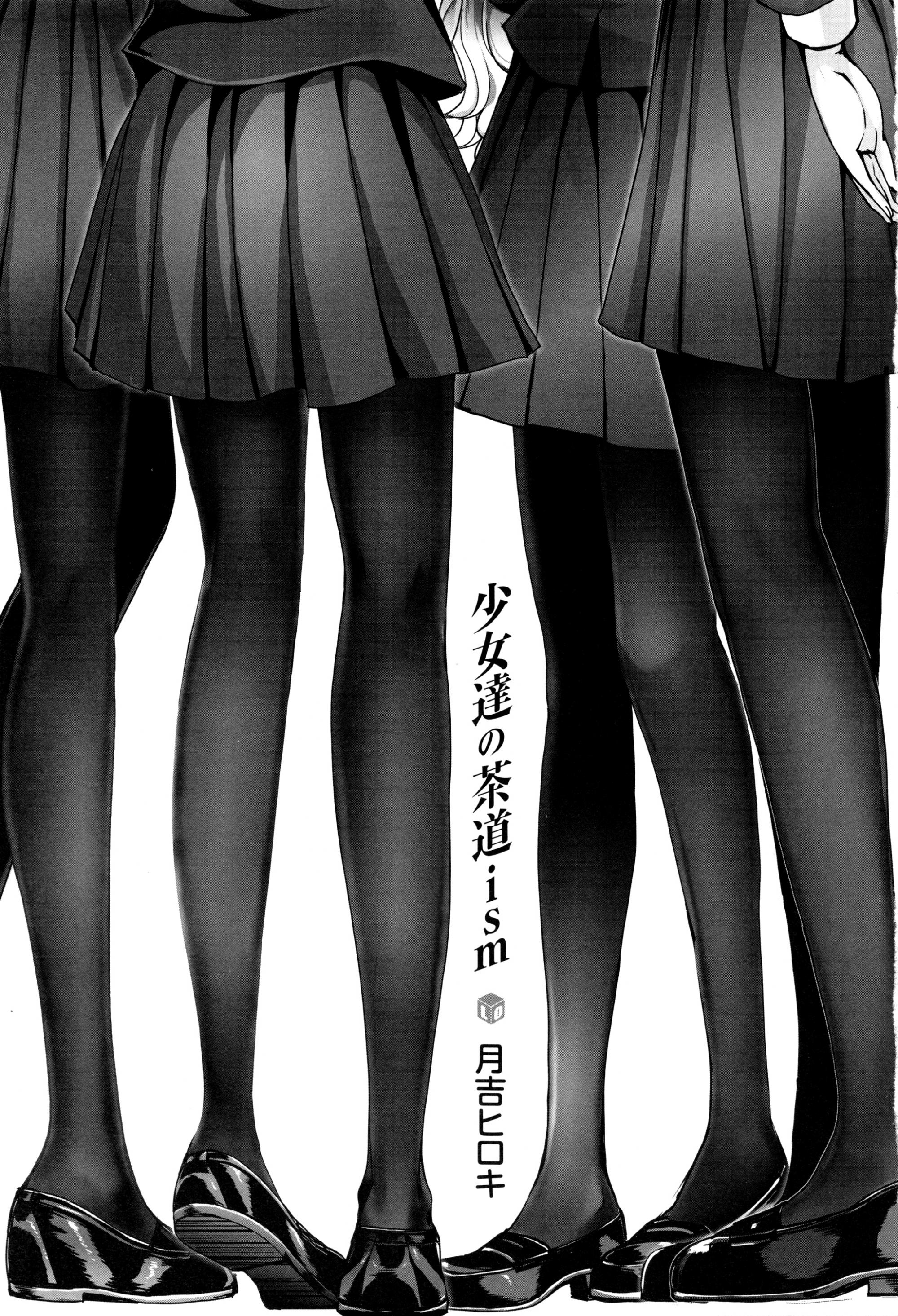 Shoujotachi no Sadism, Shoujotachi no Sadism Page 4 Niadd