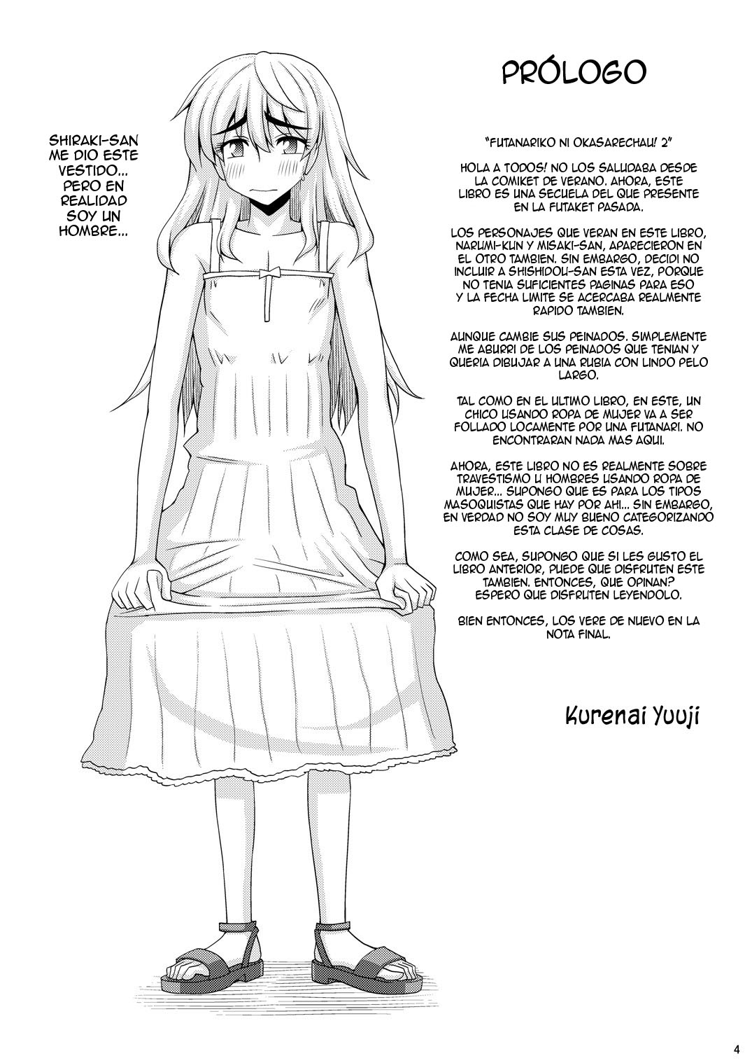 Kiniitta Chitsu Ni Ikinari Nakadashi Ok Na Resort tou Futago Futanari Musume ni Okasarechau! 2, Futago Futanari Musume ni