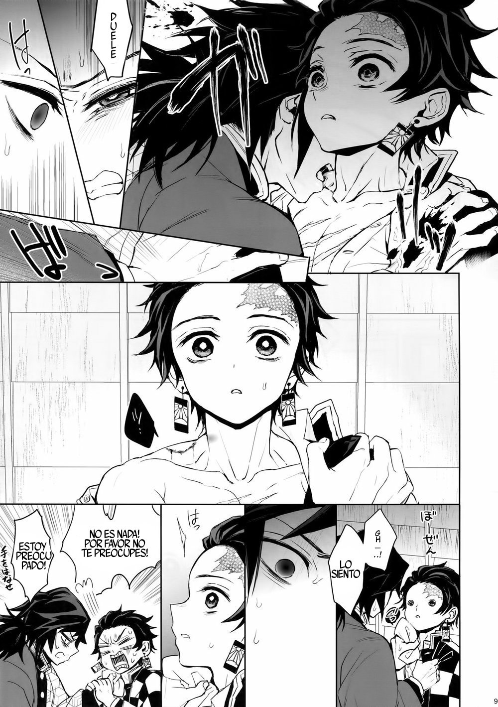 Kimetsu No Yaiba Dj (<b>yaoi</b>) One_shot.